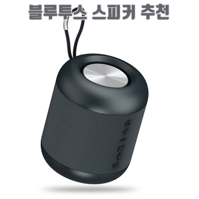 1.비파노 휴대용 생활방수 TWS 블루투스 스피커, 블랙_이미지(imge)입니다.
