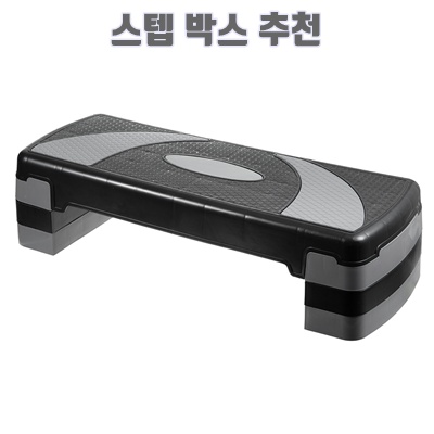 1.코멧 스포츠 스텝박스, 3단_이미지(imge)입니다.