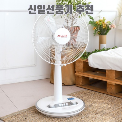 1.신일선풍기 14인치 저소음 가정용 선풍기 타이머 5엽 날개_이미지(imge)입니다.