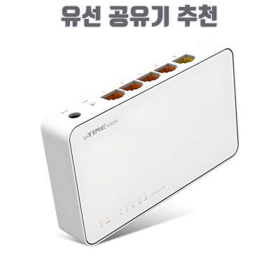 1.ipTIME 4LAN 포트 유선 공유기_이미지(imge)입니다.