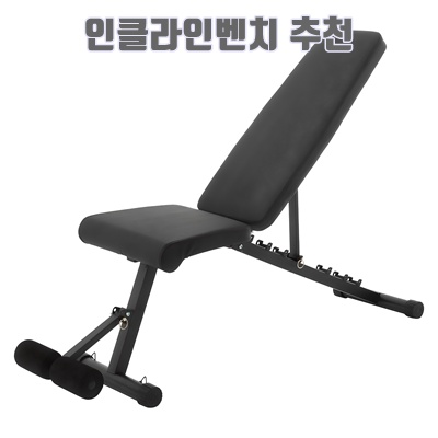 1.코멧 스포츠 각도조절 인클라인 벤치프레스_이미지(imge)입니다.