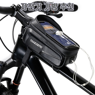 1.MTB 자전거 프레임 가방 자전거용품, 1개_이미지(imge)입니다.