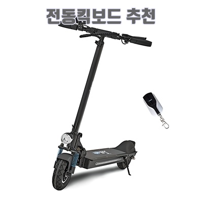 1.롤리고고 전동 킥보드 10Ah_이미지(imge)입니다.