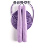줄넘기 추천