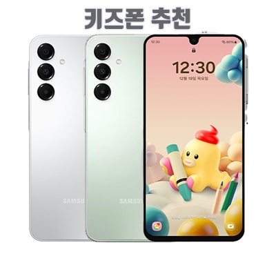 1.삼성전자 무너폰 키즈폰 LG 새제품 4개월 요금지원_이미지(imge)입니다.
