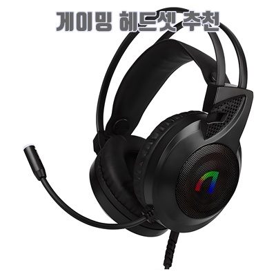 1.앱코 가상 7.1 RGB 노이즈 캔슬링 마이크 게이밍 헤드셋_이미지(imge)입니다.