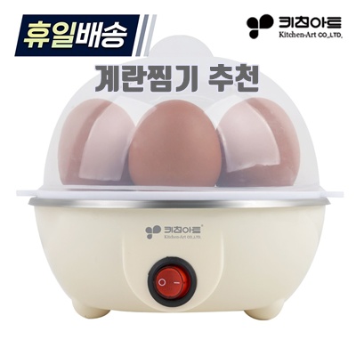 1.키친아트 라팔 2단 달걀찜기_이미지(imge)입니다.