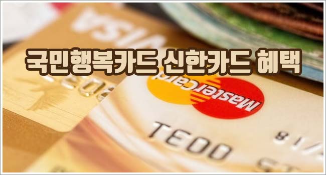 현대카드 아파트관리비 관련이미지이미지입니다.