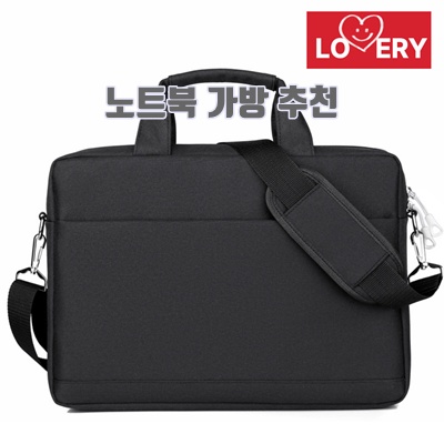 1.러베리 노트북 가방 케이스 파우치, 블랙, 1개_이미지(imge)입니다.