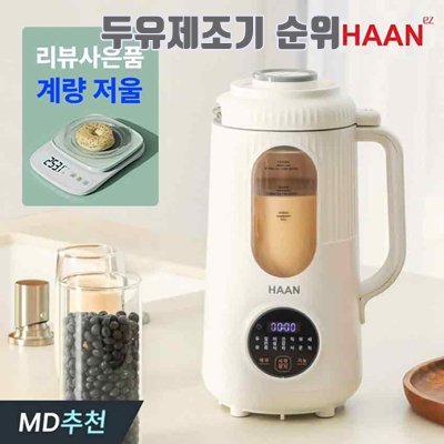 1.한경희 눌러 타지 않는 대용량 프리미엄 두유 제조기 이유식 죽 제조기 1L 자동 세척 기능, 한경희 두유제조기 소이르 D4020_이미지(imge)입니다.