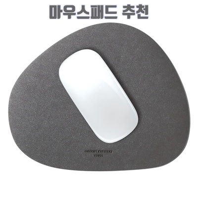 1.그리디파머스 가죽 마우스 패드, 매트그레이, 1개_이미지(imge)입니다.