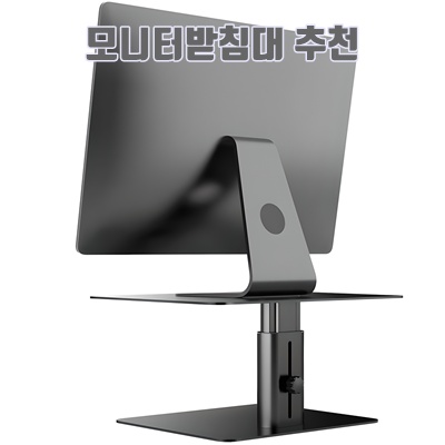 1.킨닉스 하이데스크 높이조절 아이맥 메탈 모니터 받침대 스탠드 거치대, 블랙, 1개_이미지(imge)입니다.