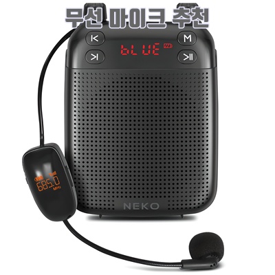 1.NEKO 휴대용 UHF 무선 마이크 블루투스 앰프, NK-UA400ULTRA, 블랙, 1개_이미지(imge)입니다.