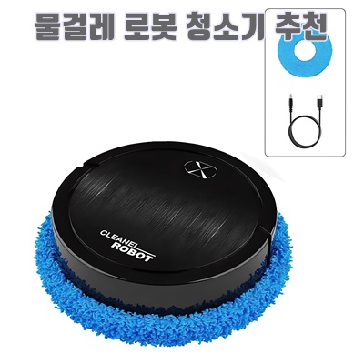 1.HU LULU 무선 스마트 자동 로봇청소기 물걸레 청소기_이미지(imge)입니다.