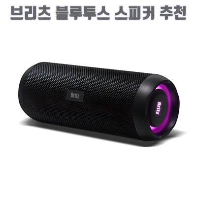 1.브리츠 포터블 아웃도어 블루투스 스피커 BZ-MV5000_이미지(imge)입니다.