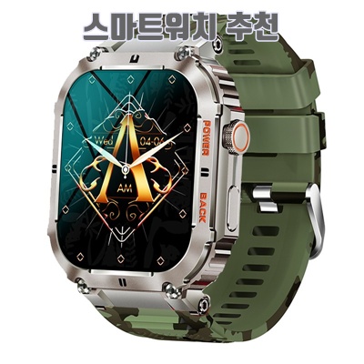 1.RichMagic K57PRO 1.96인치 아웃도어 방진 스마트워치 블루투스통화 음성비서 GPS IP68 방수 스포츠워치 49mm, 녹색, 49cm, GPS + 블루투스_이미지(imge)입니다.