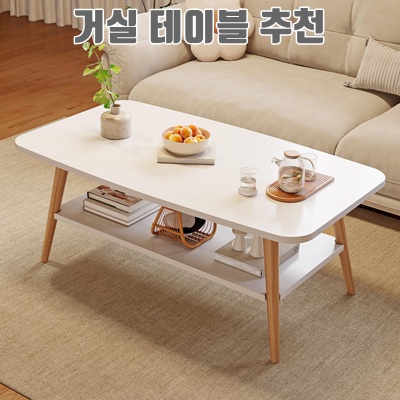1.KURUA 간이 우드 2단 거실테이블 소파테이블_이미지(imge)입니다.