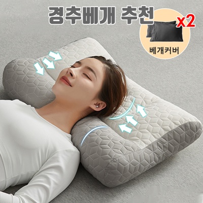 1.KORELAN 베개 목편한 경추 배게 무료 베갯잇_이미지(imge)입니다.