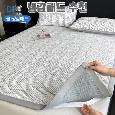 1.DP 냉감패드 라지킹 듀라론 쿨매트 여름패드_이미지(imge)입니다.