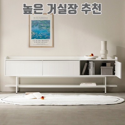 1.웰퍼니쳐 아띠 템바보드 거실장 1800 도어 방문설치, 화이트 + 화이트_이미지(imge)입니다.
