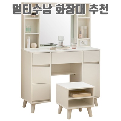 1.[리뷰이벤트] 파로마 티아나 LED조명 수납화장대세트 스툴포함세트, 화이트_이미지(imge)입니다.