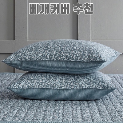 1.자자홈 리프 쎄미플러스 베개커버_2장_이미지(imge)입니다.