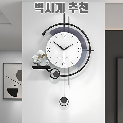 1.Luofu 무소음 고급 모던 심플 예쁜 인테리어 벽시계 3D 우주인 추시계, 화이트 스타일[White]_이미지(imge)입니다.