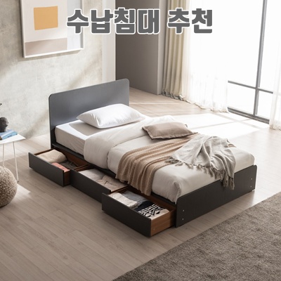 1.젠티스 포니 3단 수납침대 + 베이직 본넬 매트리스 방문설치, 그레이_이미지(imge)입니다.