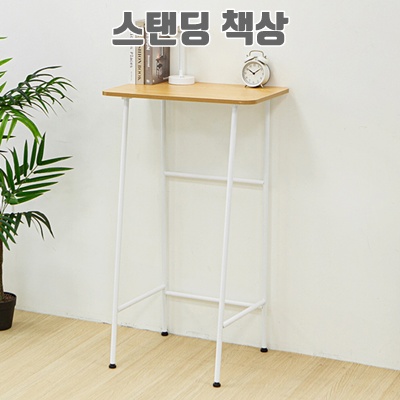 1.코멧 서서 쓰는 스탠딩 데스크_이미지(imge)입니다.