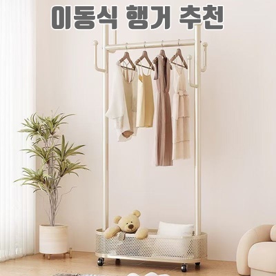 1.이동식 행거 선인장형 철제 스탠드 옷걸이_이미지(imge)입니다.