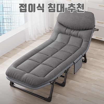 1.무설치 낮잠 접이식침대 6단계 조정 대형 휴대용 야전침대 소음 없고 접이식 싱글침대_이미지(imge)입니다.