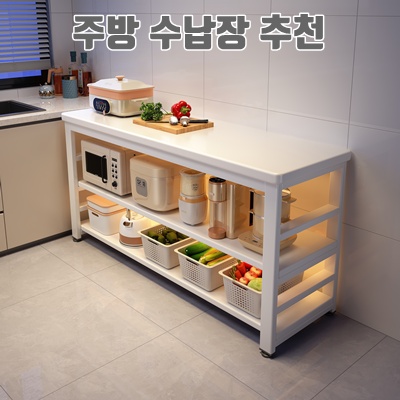 1.Zephonic 철제 선반 주방수납장 사물함_이미지(imge)입니다.
