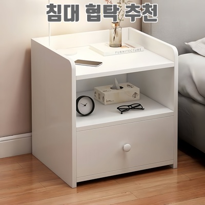 1.원목 침대 협탁 사이드 선반 수납장 CTG04_이미지(imge)입니다.