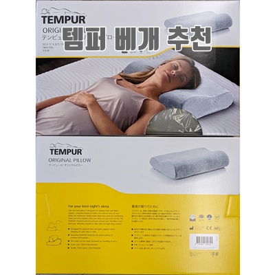 1.TEMPUR 템버베개 한정 ORIGINAL PILLOW S사이즈_이미지(imge)입니다.