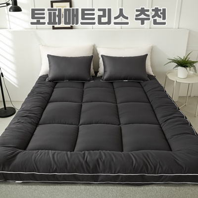 1.소하임 통세탁 사계절 토퍼_이미지(imge)입니다.