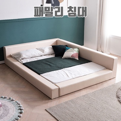1.[삼익가구]데니 밸런스 저상형 패밀리 가죽침대 SS, Q 가드형 밸런스형_이미지(imge)입니다.