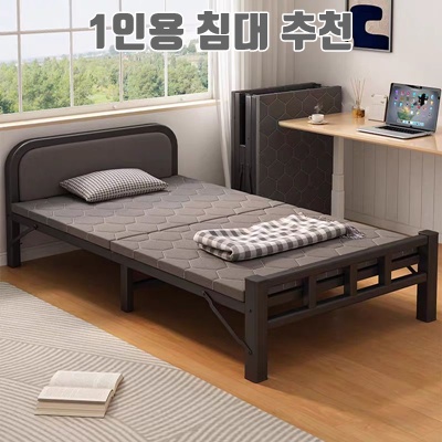 1.접이식침대 침대 싱글침대_이미지(imge)입니다.