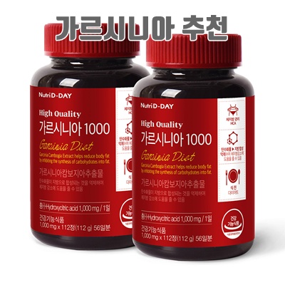1.뉴트리디데이 가르시니아 1000, 112정, 2개_이미지(imge)입니다.