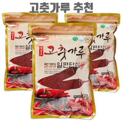 1.국산 최상급 일편단심 해풍에 말린 태양초 고춧가루 일반 보통맛 / 최근제조 / 김치양념용, 1kg, 3개_이미지(imge)입니다.