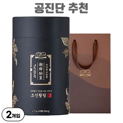 1.조선비책 조선황림 침향환 공진단 상자_이미지(imge)입니다.