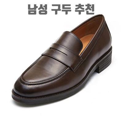 1.엘칸토 마쯔 남성 페니 로퍼 3.5cm LCMD82I111_이미지(imge)입니다.
