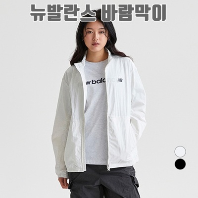 1.뉴발란스 여성용 W 경량 우븐 자켓 바람막이 NBNAFB0012_이미지(imge)입니다.
