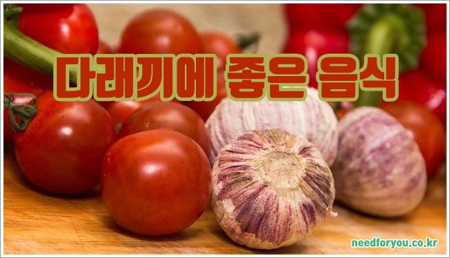 다래끼에 좋은 관련이미지이미지입니다.