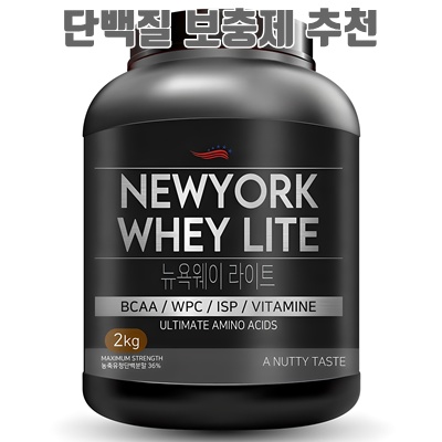 1.뉴욕웨이 라이트 초코 곡물맛 2000g 단백질보충제 단백질쉐이크 프로틴, 2kg, 1개_이미지(imge)입니다.