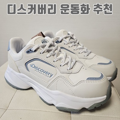 1.디스커버리 조거 플렉스 DXSH2111N-BLS_이미지(imge)입니다.