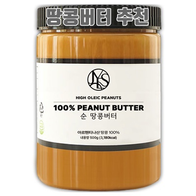1.야스티 순 땅콩버터 크리미 100% 무첨가, 500g, 1개_이미지(imge)입니다.