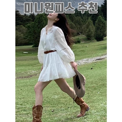 1.여자 긴팔 원피스 프렌치 화이트 긴팔 원피스 봄 가을 바캉스 스커트 여름 여성 미니 원피스 LCC_이미지(imge)입니다.