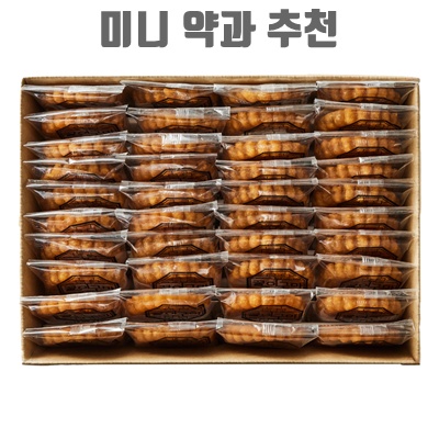 1.꿀이구마 찹쌀 약과_이미지(imge)입니다.