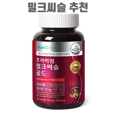 1.뉴트리디데이 프리미엄 밀크씨슬 골드_이미지(imge)입니다.