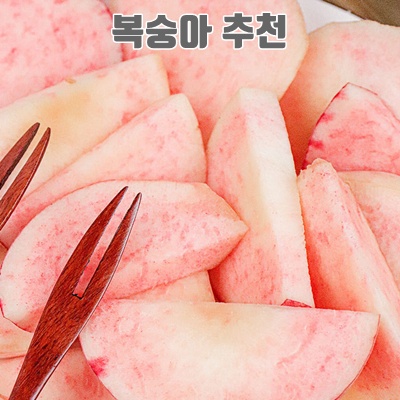 1.{초고당도} 고당도 제철 딱딱이 백도 복숭아, 1개, 소과 4kg_이미지(imge)입니다.